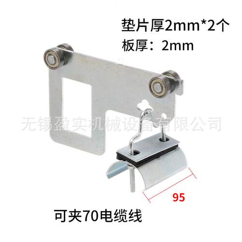 YC40牵引车方管牵引四轮板式滑车电缆起重滑车滑轨吊线滑轮