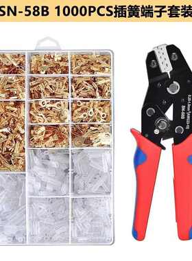 钳套装钳簧棘轮压线夹600pc式压压插接端子线冷端子-钳钳sn58b