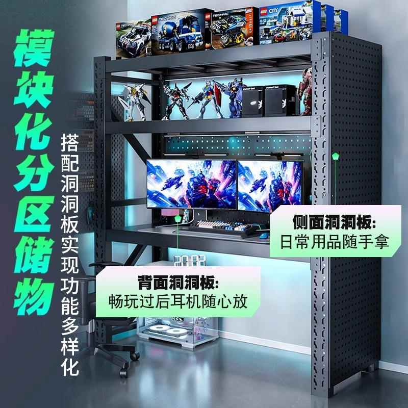 电脑桌可升降货架电竞桌diy带洞洞板多层置物架家用书桌加厚铁架