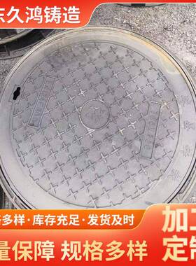 厂家直供QT700型D400级市政工程用五防井盖铸铁井盖