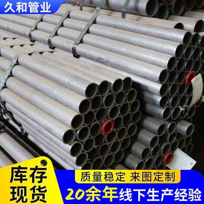 供应Q345A无缝钢管114*12*14*16小口径厚壁无缝钢管价格低质量优