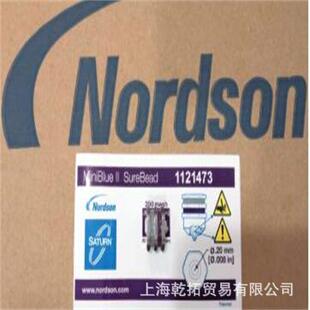 nordson诺信单孔喷嘴1011016有货