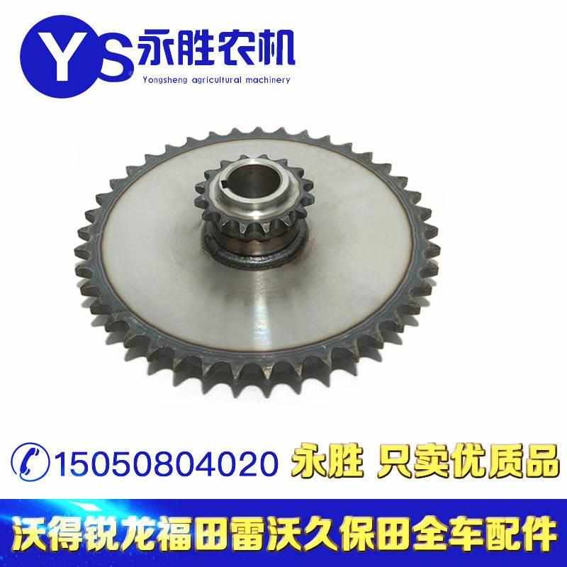 洋马收割机配件70/82/85G螺旋链轮1E6B30-21000PFA