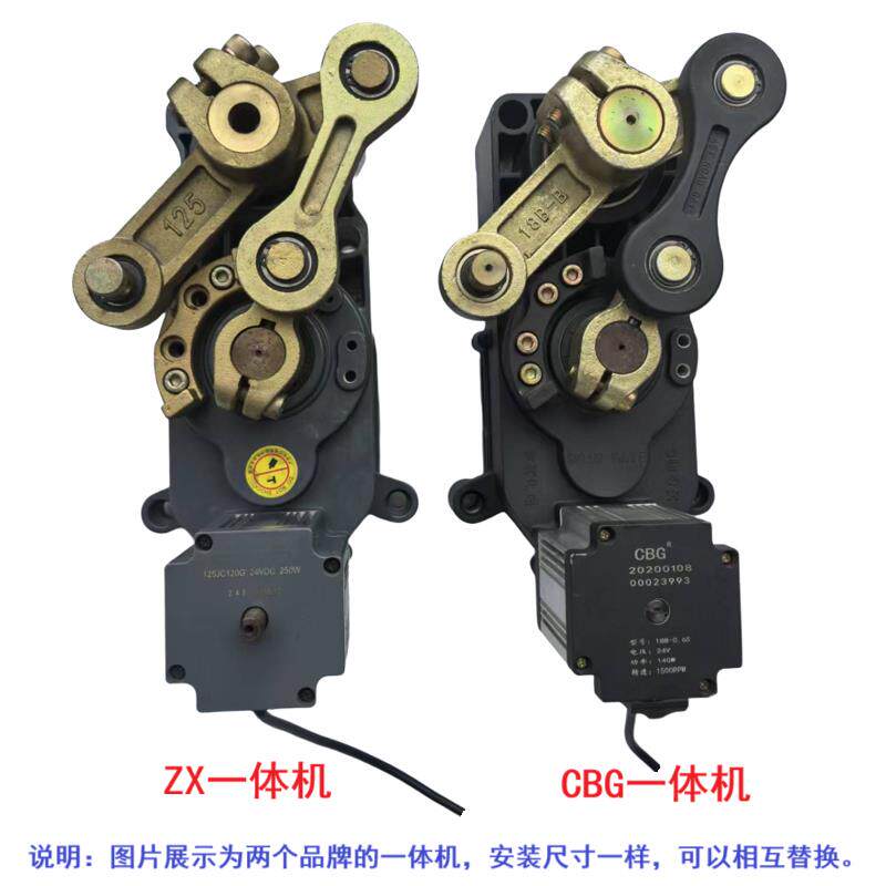 空降闸电机/广告道闸直流DC24V电机一体机/栏杆电机总成/道闸配件