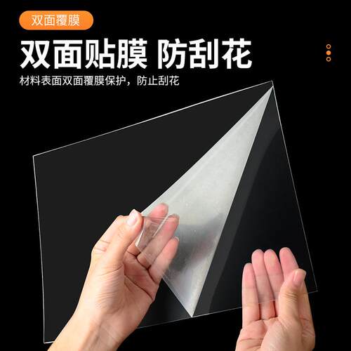 源头工厂高透明塑料片片材卷材相框硬胶片塑料板加工