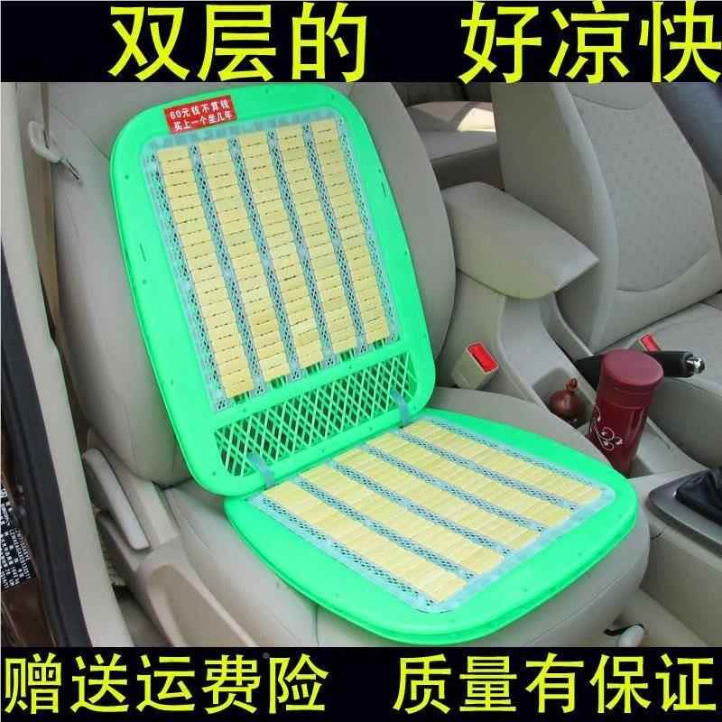 双层座夏季44502汽凉垫竹垫货出车租车叉车铲车通车风透气制冷塑