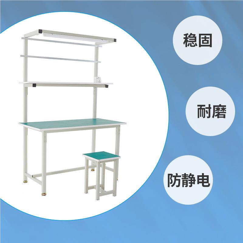 防静工作台电带尘灯工厂无车间生产桌流水线工作操台作台打包检验