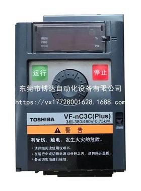 东芝电梯变频器MIG150Q变频器PB-IPM200A UCE6-93B5 2N1M3237-B