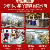 暖板菜板柔性折叠多功能调温桌垫饭加 双夹国菜菜热保温热板餐桌