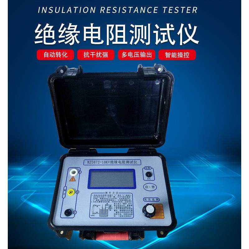 高压10Kv绝缘电阻测试仪数字式兆欧表绝缘振动仪