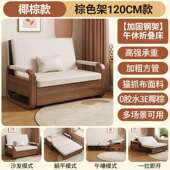 实折木板发叠床沙沙发床单人公寓小户型台单双人可伸缩床客厅阳抽