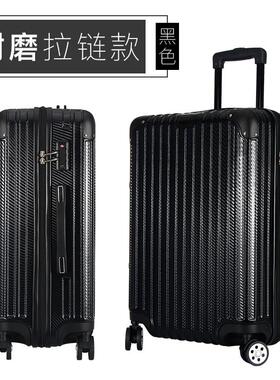 正品伊PC拉杆箱万向轮20寸行密码旅行24寸男登藤机箱箱李箱女