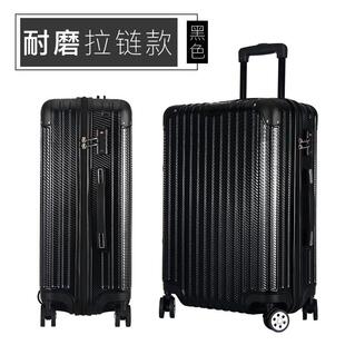 高档伊藤PC拉杆箱万箱向轮20密码旅箱24寸男登寸机箱行李行女