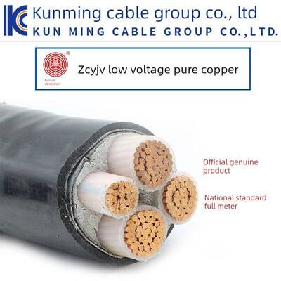 Zcyjv昆电工3/4/5芯昆明电缆厂昆电缆铜芯国标包邮云南昆明现货交