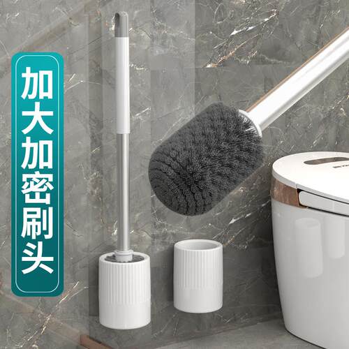 马桶刷家用无死角壁挂化妆室洗厕所刷子置物架洁厕灵刷蹲便器神器