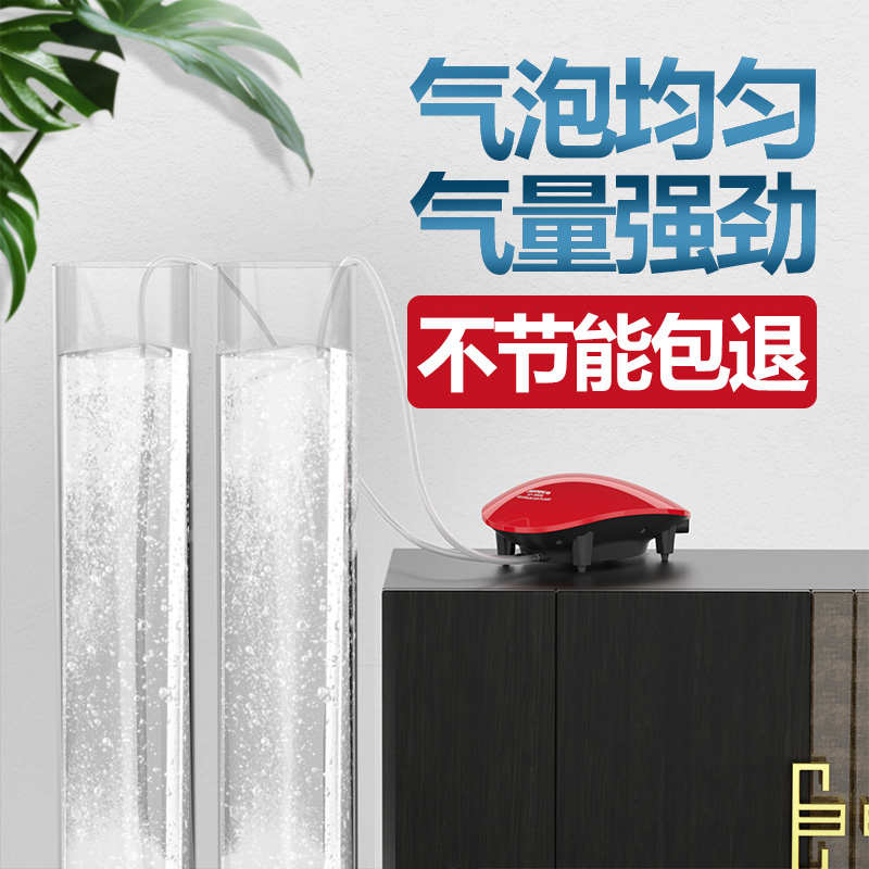 金利佳养鱼氧气泵鱼缸气泵小型制氧机家用增氧机鱼缸增氧泵安静
