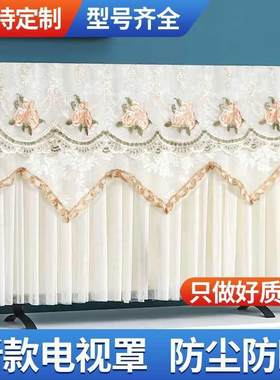 2024新款电视机罩简约防尘55中式75寸开机不取65寸布帘子遮挡通用