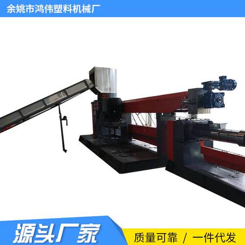 定制塑料造粒机设备再生塑料机械废旧塑料造粒机
