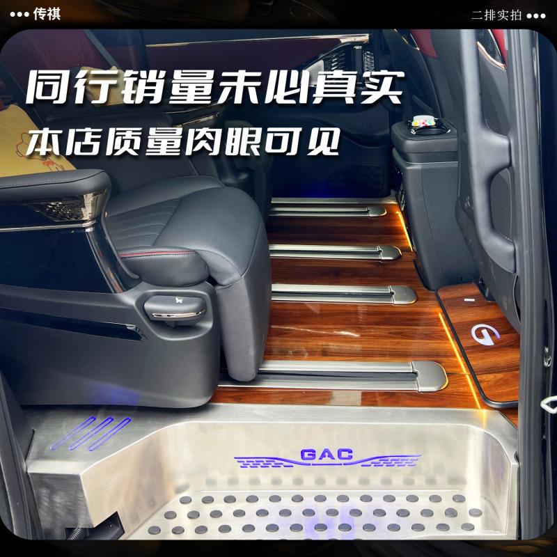 306SP师款广汽传大祺m8实木地板脚全包围宗师款改垫装脚h踏垫包安