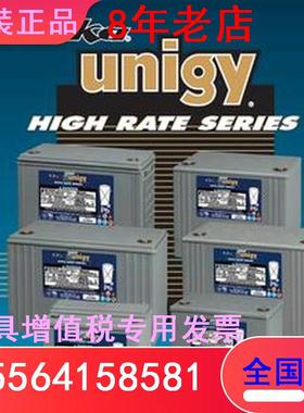 德克蓄电池 45HR2000 美国DEKA蓄电池12V48AH 进口货源 质保三年