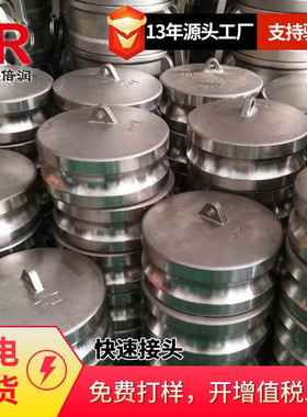 供应快速接头camlokgroove塞子堵头DP100ALDP100SSDP100BR