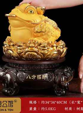 高档八方来财金蟾装招财摆客厅办室前台蟾蜍公件饰品店铺乔迁开业