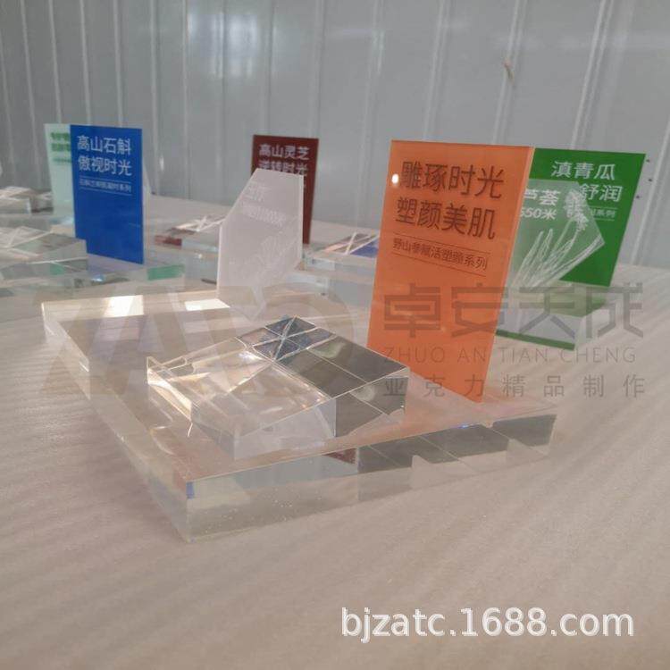 亚克力有机玻璃护肤品展示盒透明展架厂家直销来图来样品质保