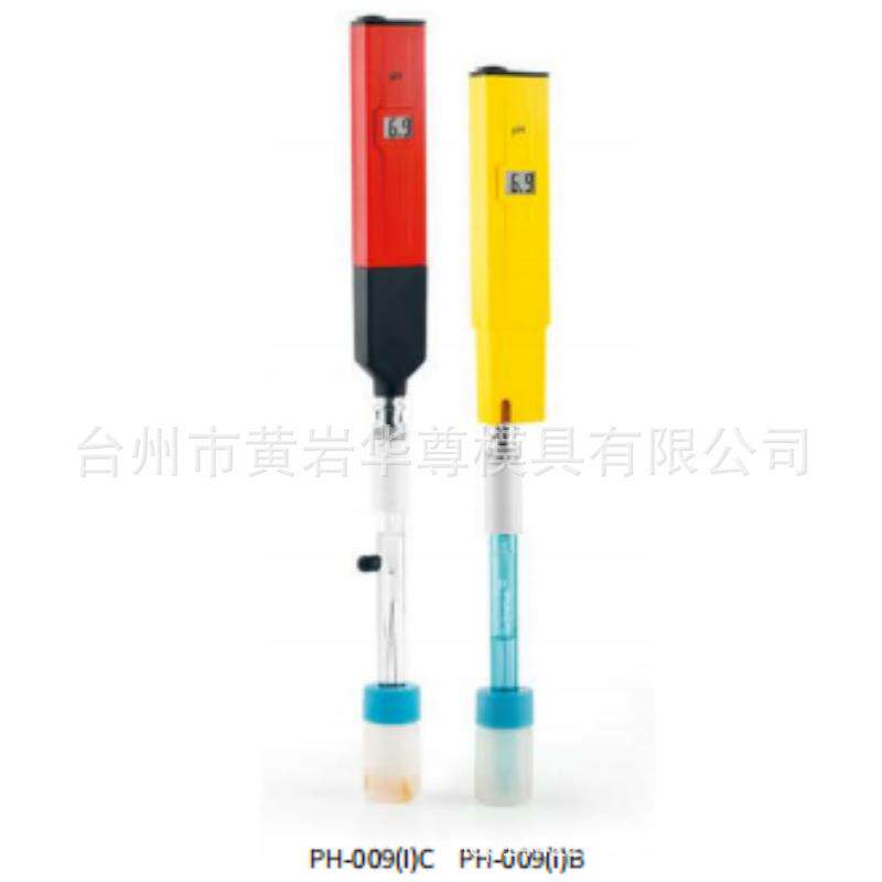 华尊仪器袖珍数显笔式酸度计PH-009(I)B简单易用