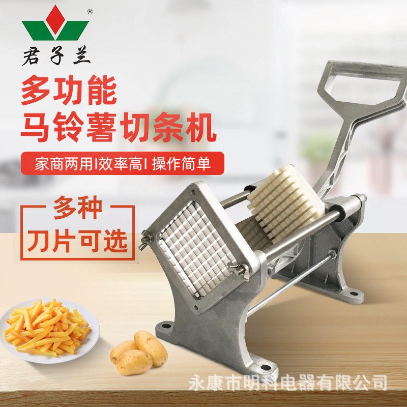 手动压薯条机马铃薯切条机商用铝合金做薯条黄瓜萝卜食品级全自动图片