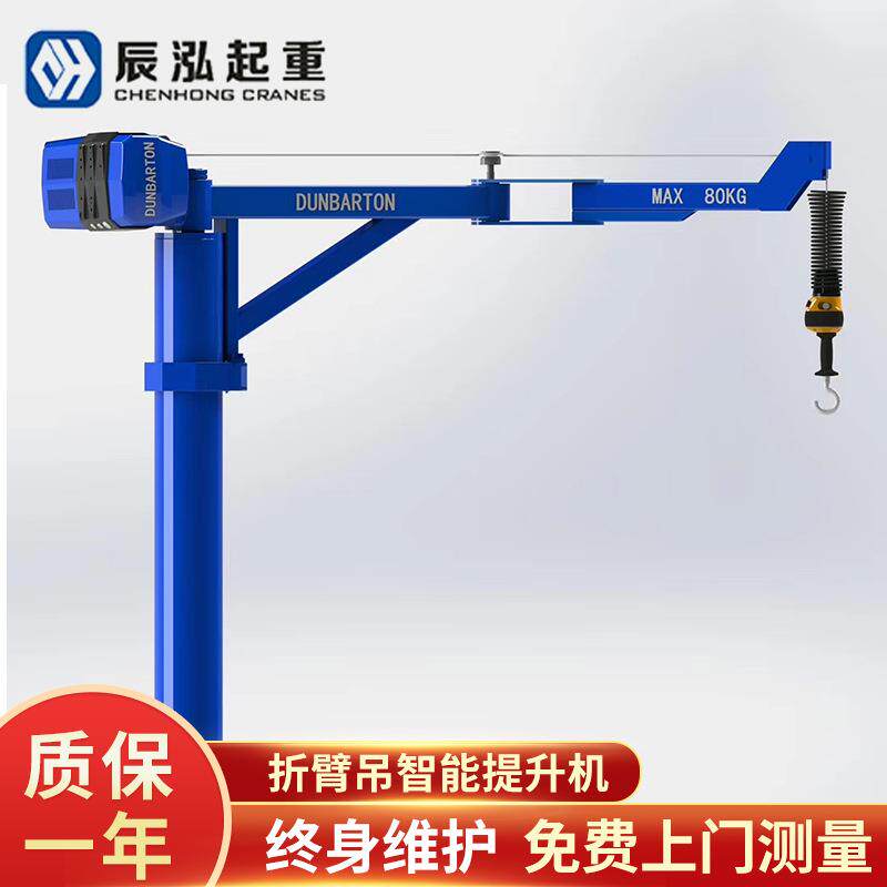 折臂吊智能提升机智能提升机装备折臂吊机械手悬浮折臂工位吊机