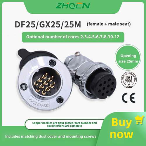ZHQCN航空插头DF/GX25M25正装 2 3 4 5 6 7 8 10针12芯圆盘形法兰