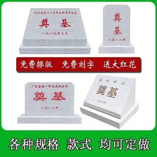 石雕奠基石功德碑花岗岩汉白玉开工仪式庆典界碑标识牌青石奠基石