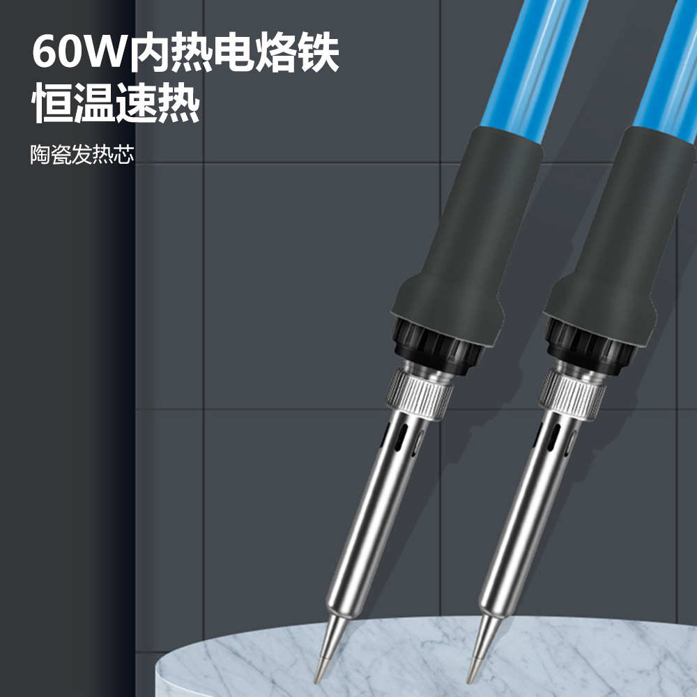 内热60W工具包套装恒温可调温电烙铁套装 欧美跨境供应家用电烙铁