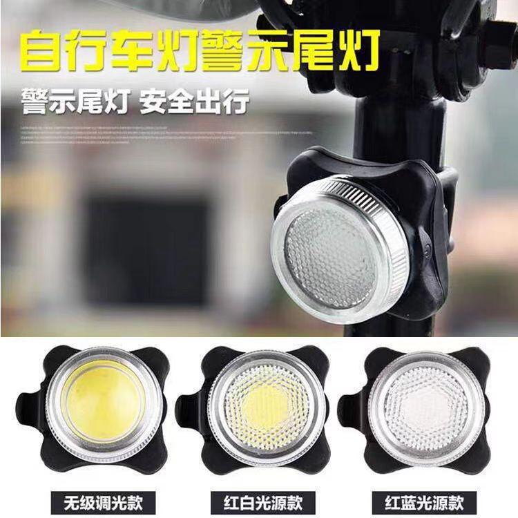 跨境变色高亮爆闪自行户外夜行警示灯夜间出行照明灯配件