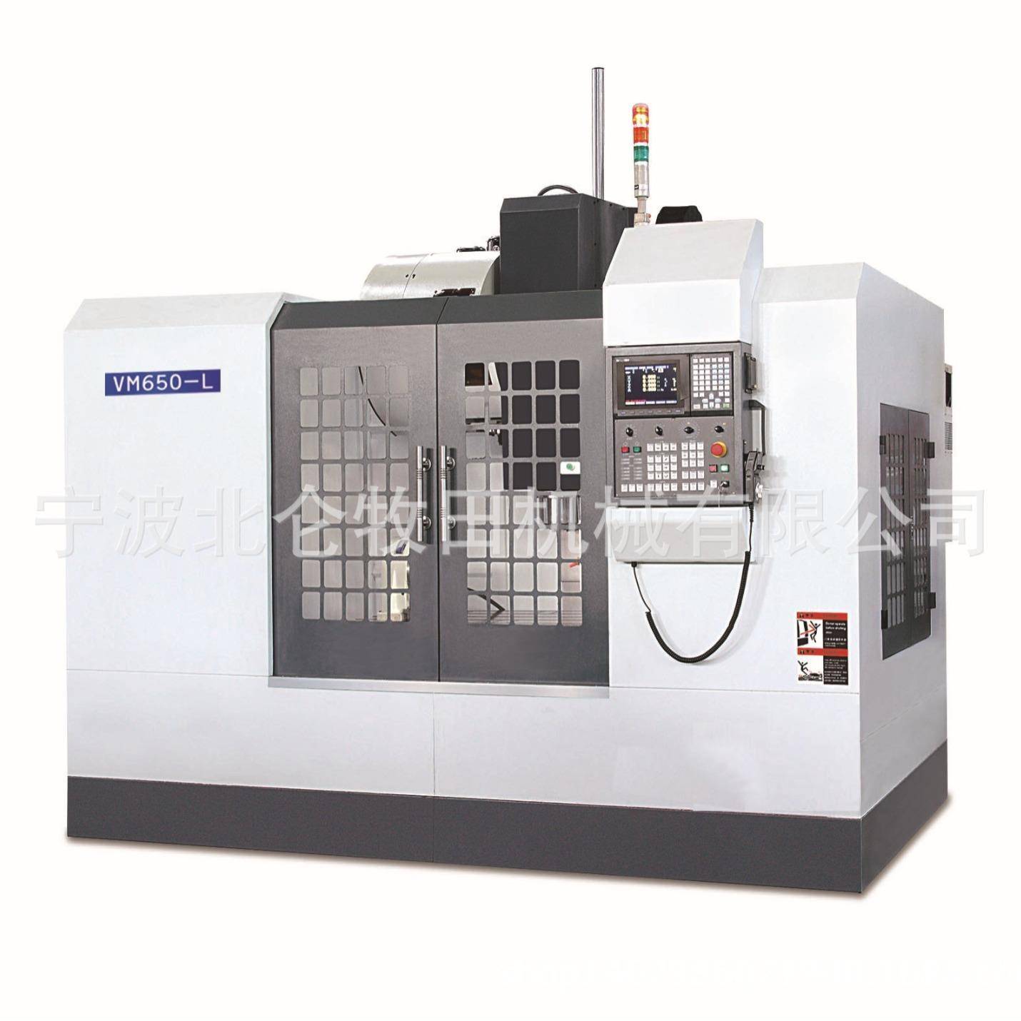 VM650L立式加工中心高精度金属加工设备模具制造立式加工中心