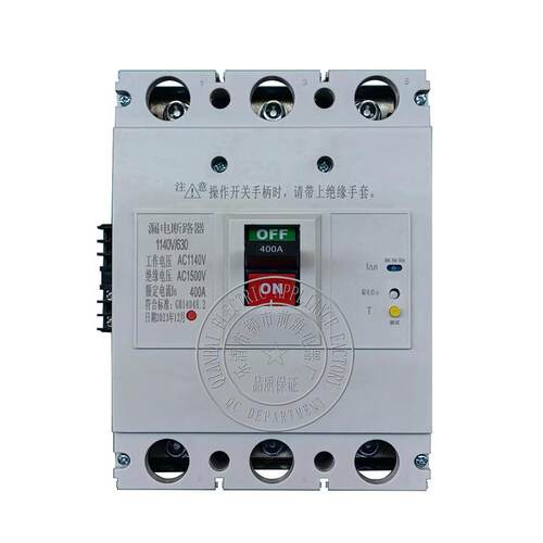 114V漏电断路器1.4KV/16TFW01A/3P0塑漏电壳保护开关