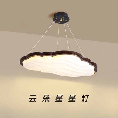 新中式餐厅吊灯中国风吧台茶室吊灯实木创意个性卧室儿童房间吊灯