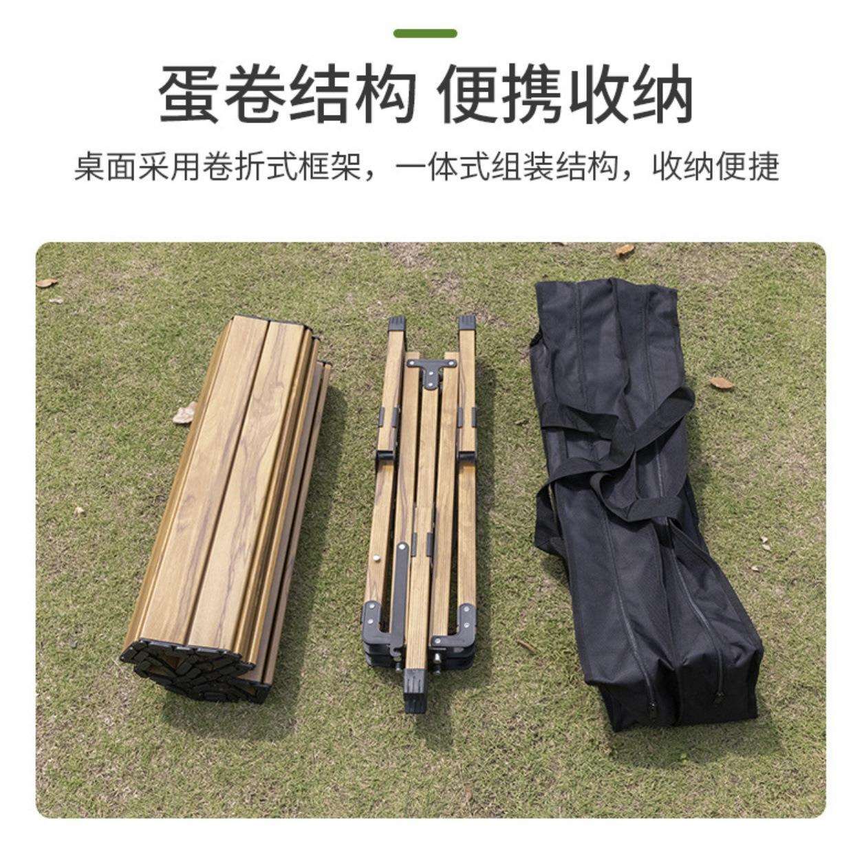 户外便携野炊露营装备野营蛋卷桌 送收纳袋铝合金简易折叠桌
