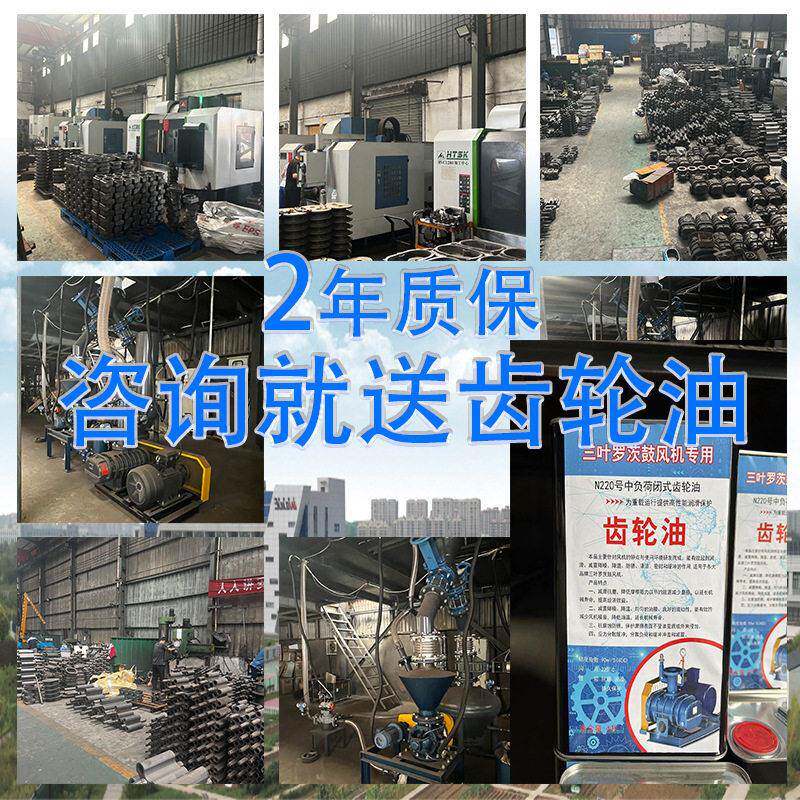 脱系脱硝力输送一体机罗茨风机旋转供料器节能气低97噪气硫力输送