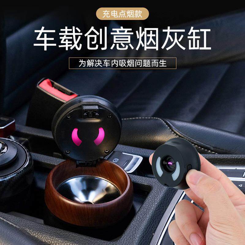 新款直销创意汽车用品多功能烟灰缸悬挂式带盖灯车内通用个性车载