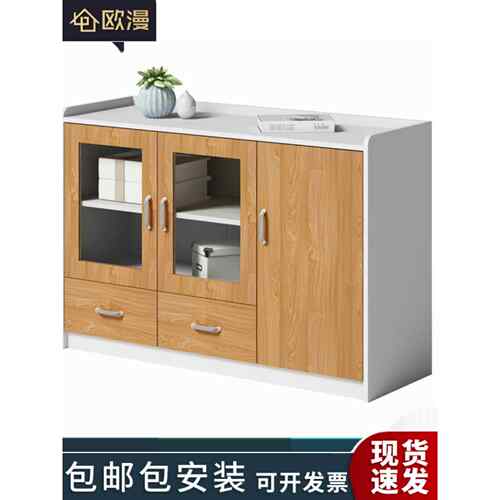 A10L欧漫简约矮柜茶水柜文件柜小柜子带锁办公柜木质档案资料柜活