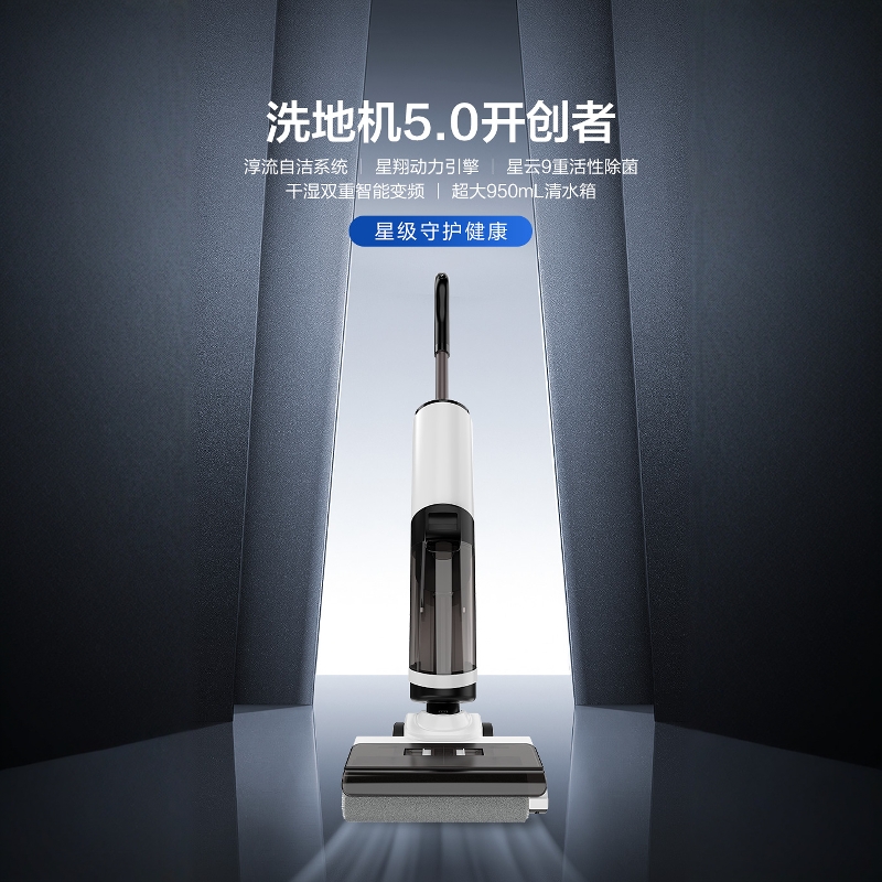 手推式洗地机家用吸尘拖一体臭氧高温烘干除菌清洗拖地机电动拖把