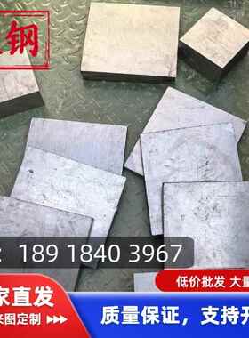 铟钢板invar36殷钢4j36因瓦合金4j32圆钢管材钢带4j33 4j29 3j21