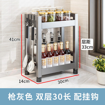 304不锈钢厨房调料置物架 放调味品家用佐料油盐酱醋刀架收纳台面