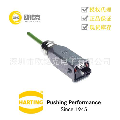 HARTING浩亭RJ Industrial以太网数据接口电缆连接器09451151100