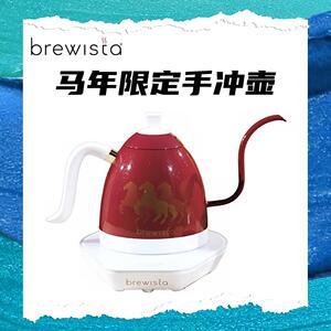 brewista马年限定手冲咖啡壶温控壶细长嘴不锈钢 电热水壶泡茶B壶