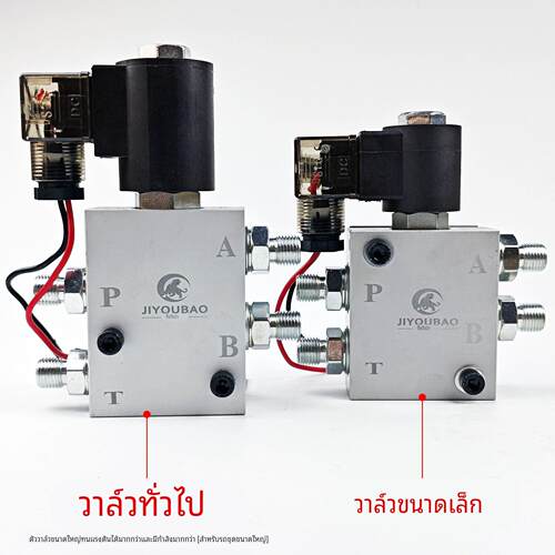 挖掘机快速连接器液压快换电磁阀挖机先导电磁阀换向阀12V24V线圈