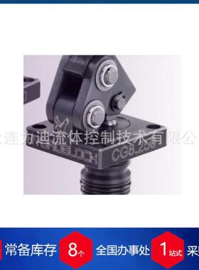 德国EHC摆动夹具 液压夹紧元件HPC 系统