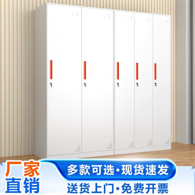 乐享明美钢制更衣柜员工宿舍多门收纳柜窄边铁皮柜白色立式衣帽柜