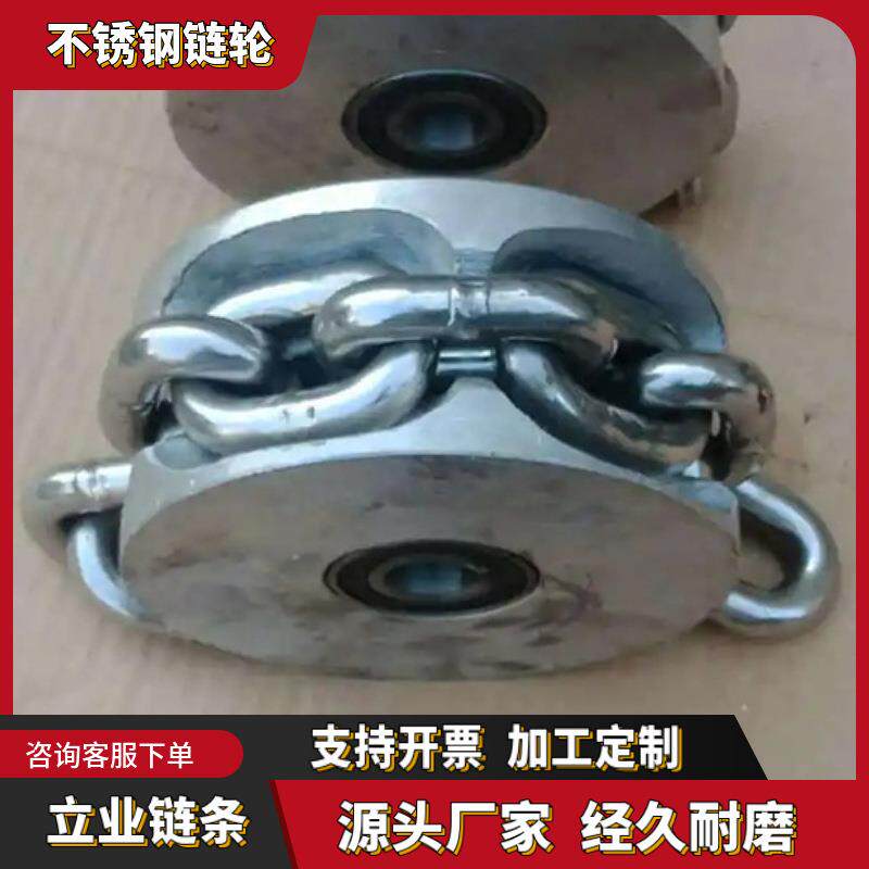 厂家生产多种规格工业配件输送机传动链轮 不锈钢链轮 矿用链轮